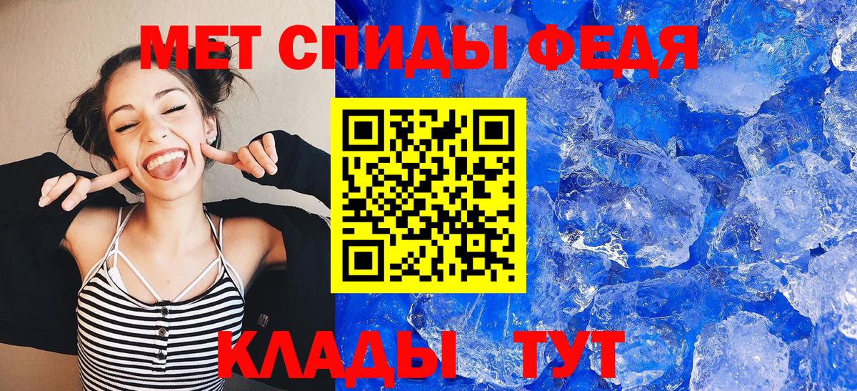АМФ 98%  Вход с VPN  Амфетамин  shop какой сайт  Нефтеюганск 