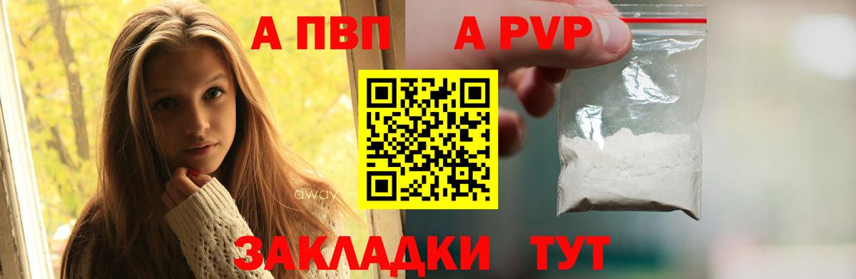 Нефтеюганск  купить  цена  Вход с VPN  Alfa_PVP СК 