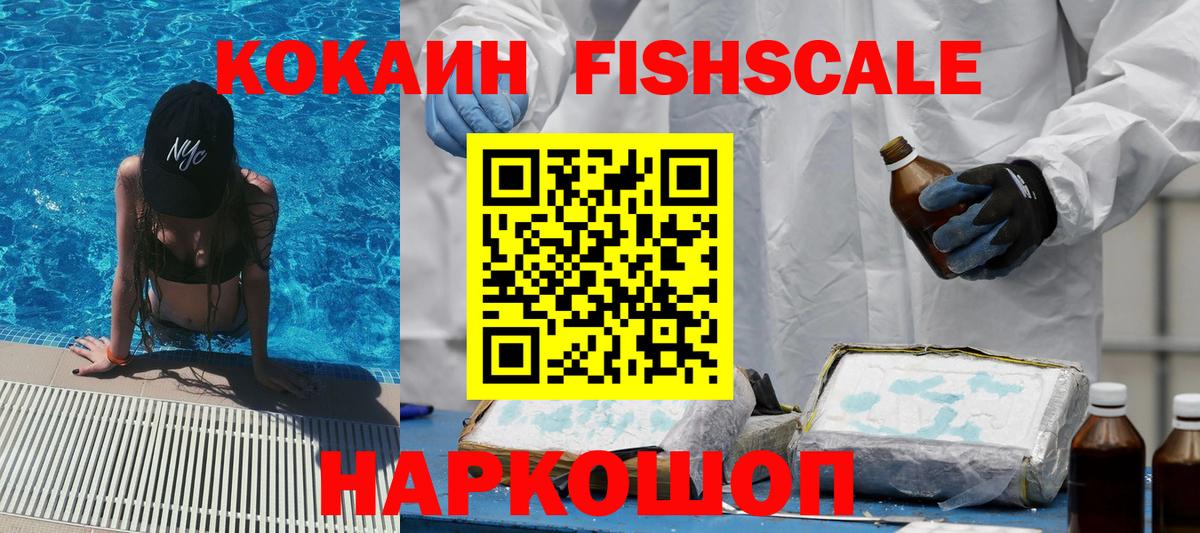 COCAIN VHQ Нефтеюганск
