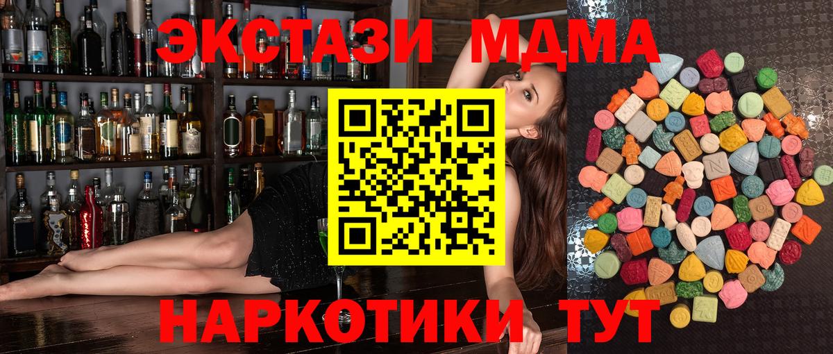 hydra вход  Вход с VPN  нарко площадка наркотические препараты  Ecstasy Philipp Plein  Нефтеюганск 