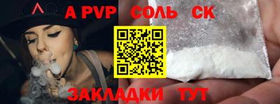 трава Будённовск