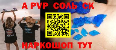 мдма Бузулук