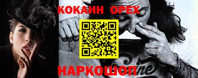 PSILOCYBIN Бугуруслан