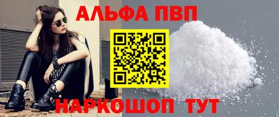 трава Будённовск