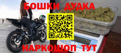 мдма Бузулук