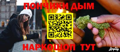 трава Когалым