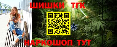 трава Будённовск
