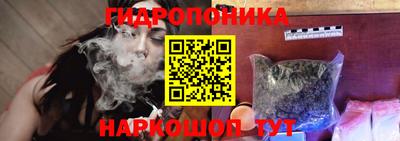трава Будённовск