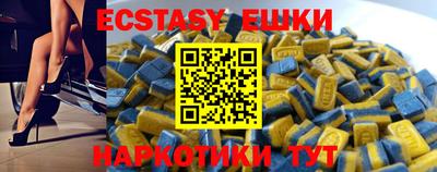 PSILOCYBIN Бугуруслан
