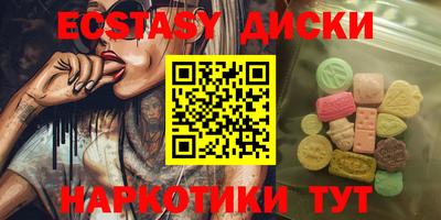 трава Будённовск