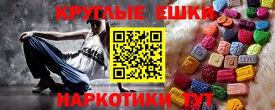 мдма Бузулук
