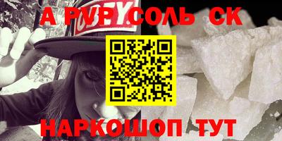PSILOCYBIN Бугуруслан