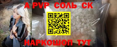 PSILOCYBIN Бугуруслан