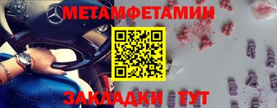 PSILOCYBIN Бугуруслан