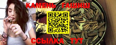 PSILOCYBIN Бугуруслан