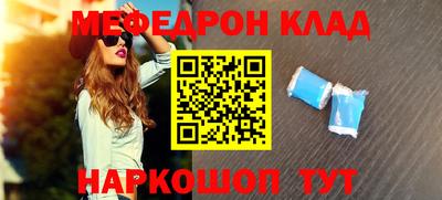 трава Будённовск