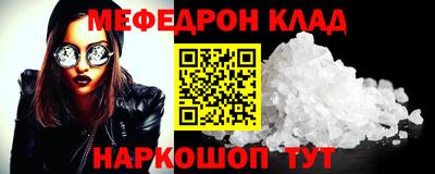 PSILOCYBIN Бугуруслан