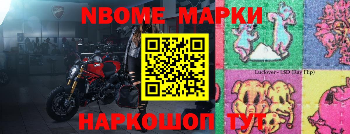 Нефтеюганск  LSD-25 экстази ecstasy  Вход с VPN  ЛСД экстази кислота 