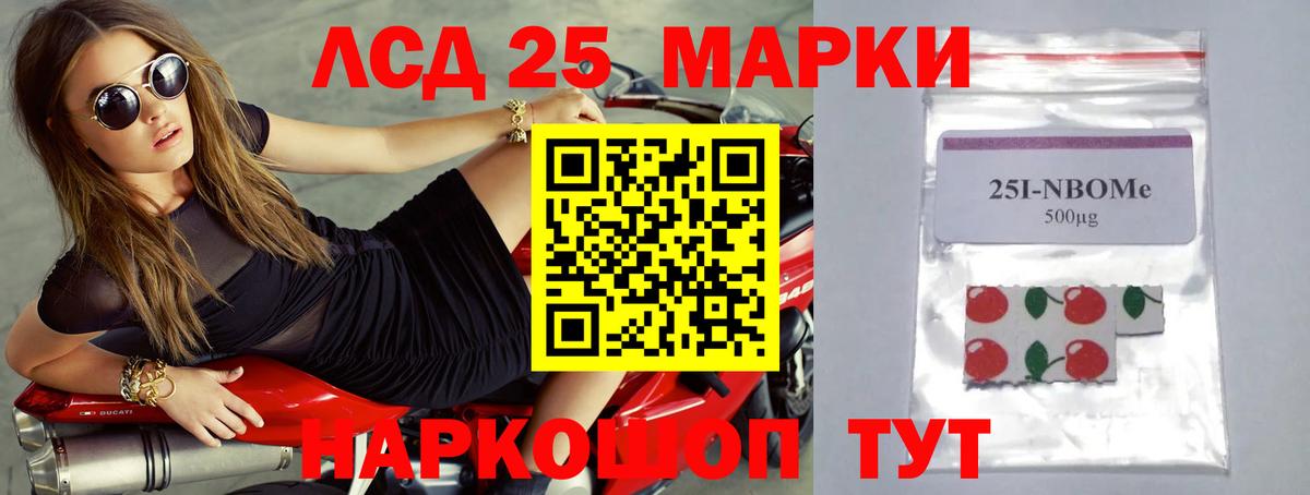ЛСД экстази кислота Нефтеюганск