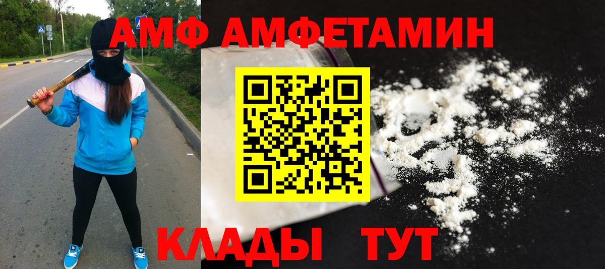 Метамфетамин Methamphetamine Нефтеюганск