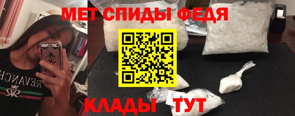 МЕТАМФЕТАМИН винт  МЕТАМФЕТАМИН винт  Нефтеюганск  Вход с VPN 
