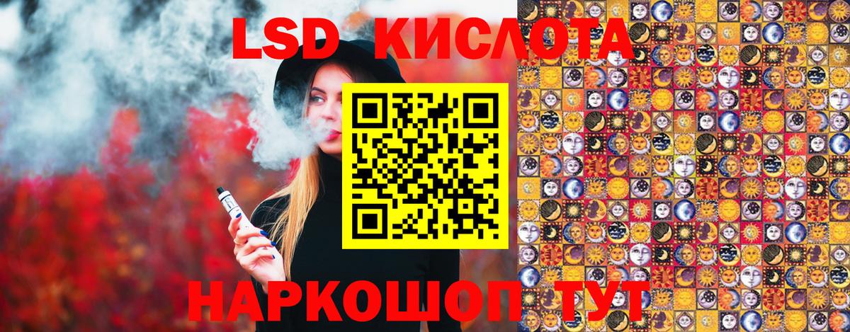 Наркотические марки 1,5мг  Вход с VPN  Нефтеюганск 