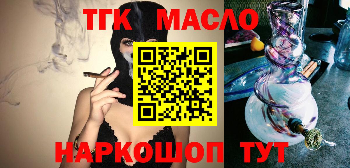 Дистиллят ТГК жижа Нефтеюганск